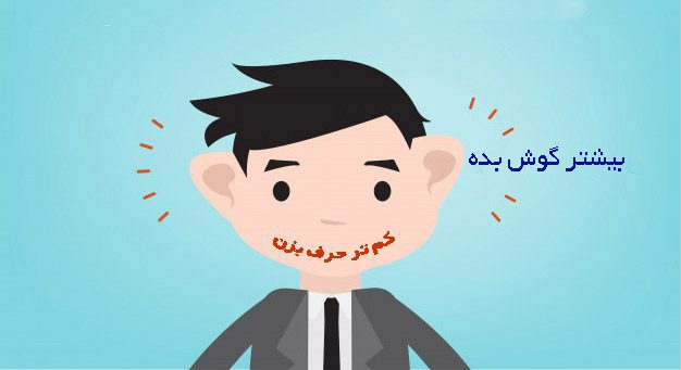 کجا سکوت کنیم